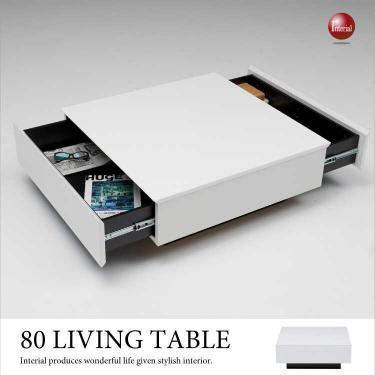 幅80cm・正方形リビングテーブル（白ホワイト・完成品）【今なら室内搬入サービス無料（組立作業は含みません）】