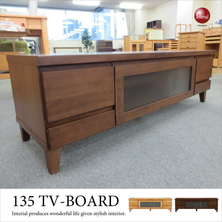 TB-1877 幅135cm天然木アルダー材テレビ台