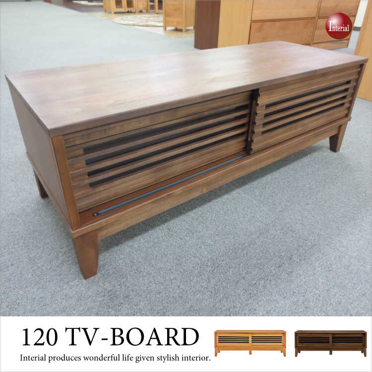 TB-1881 幅120cm格子デザインテレビ台