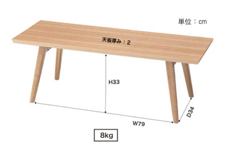 TA-1823 幅105cm・ナチュラルカラー折りたたみ式センターテーブル（天然木アッシュ製／完成品）のサイズ詳細画像