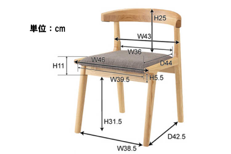 CH-2508 ダイニングチェア布ナチュラルのサイズ詳細画像