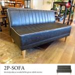 SF-2718 幅120cm日本製2人掛けソファーダイニングにおすすめ