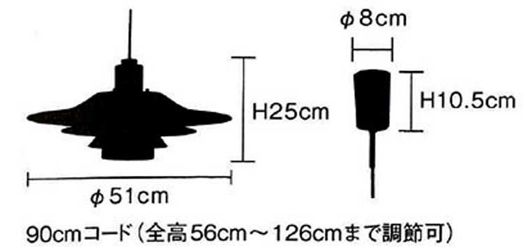 LT-2963 北欧モダンペンダントライト1灯のサイズ詳細画像