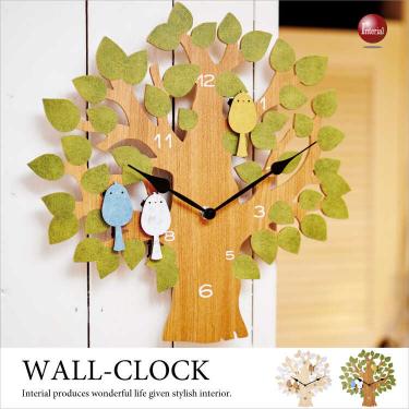 小鳥＆木デザイン・インテリア振り子壁掛け時計
