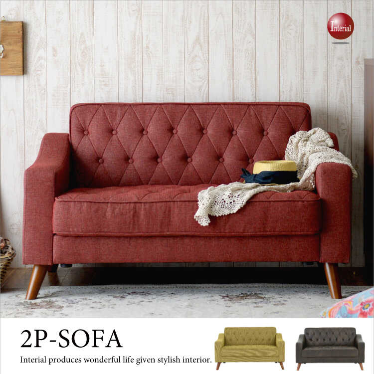 SF-2727 幅124cm可愛いレトロ2人掛けSOFA