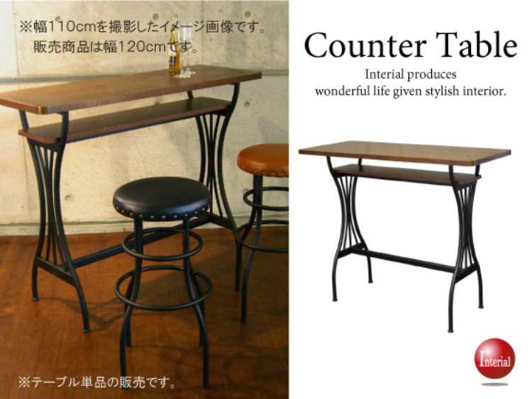 DI-1692 幅120cm木製カウンターテーブル