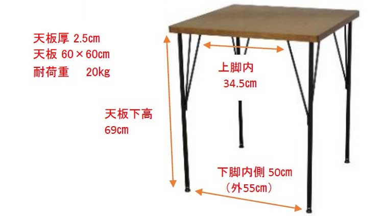 DI-1694 幅60cmコンパクトダイニングテーブルのサイズ詳細画像