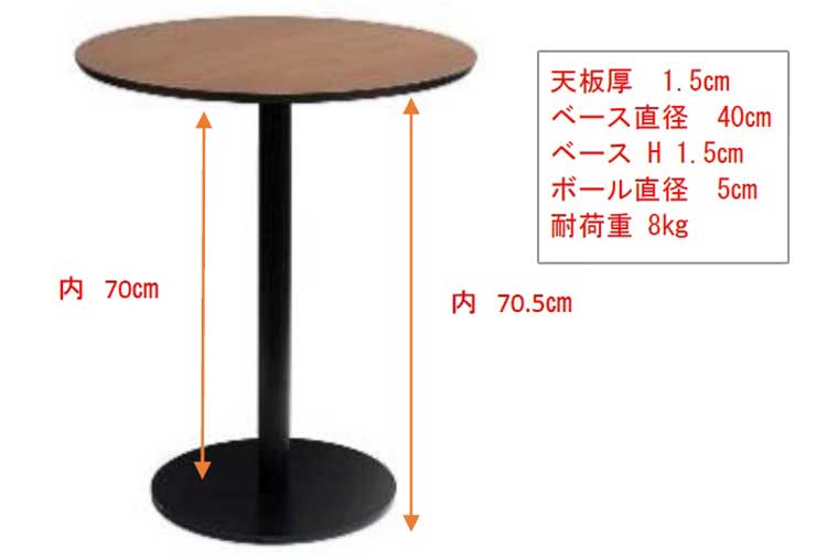 DI-1689 直径60cm北欧ダイニングテーブル丸円形のサイズ詳細画像