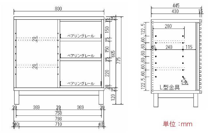 RA-2259 幅80cm・天然木アルダー自然塗装仕上げキャビネットのサイズ詳細画像