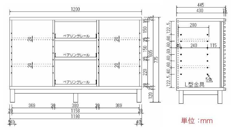 RA-2261 幅120cm・天然木アルダー自然塗装仕上げサイドボードのサイズ詳細画像