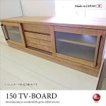 TB-1906 幅150cm・木目柄タイルデザインTVボード（日本製・完成品）