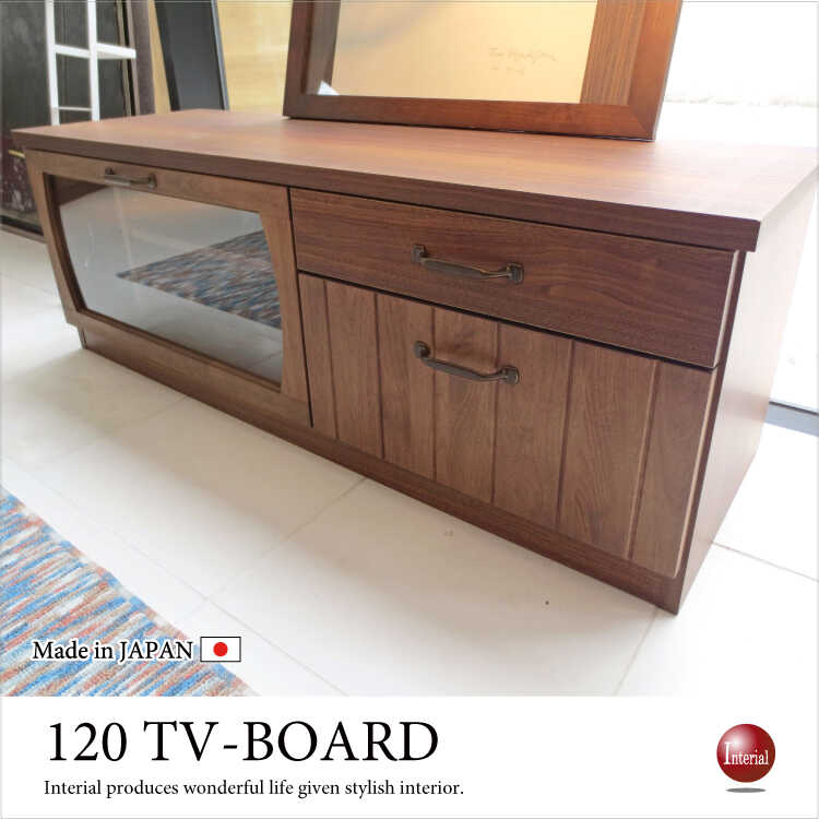 TB-1916 幅120cm・天然木アルダー無垢製テレビボード(日本製・完成品)