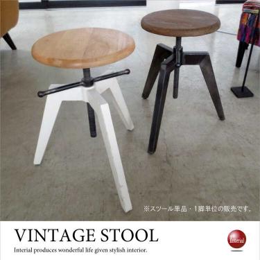 幅44cm・オールドパイン&スチール製・スツール（ブラック／完成品）