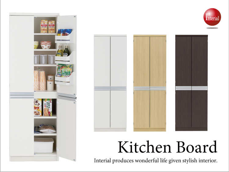 Ki 1551 キッチンストッカー日本製 幅61cm完成品