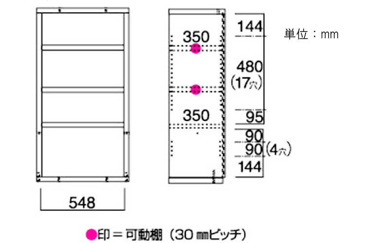 RA-2295 幅60cm収納オープンラック完成品のサイズ詳細画像