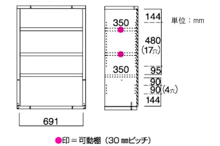 RA-2297 幅74cm収納オープンラック日本製のサイズ詳細画像