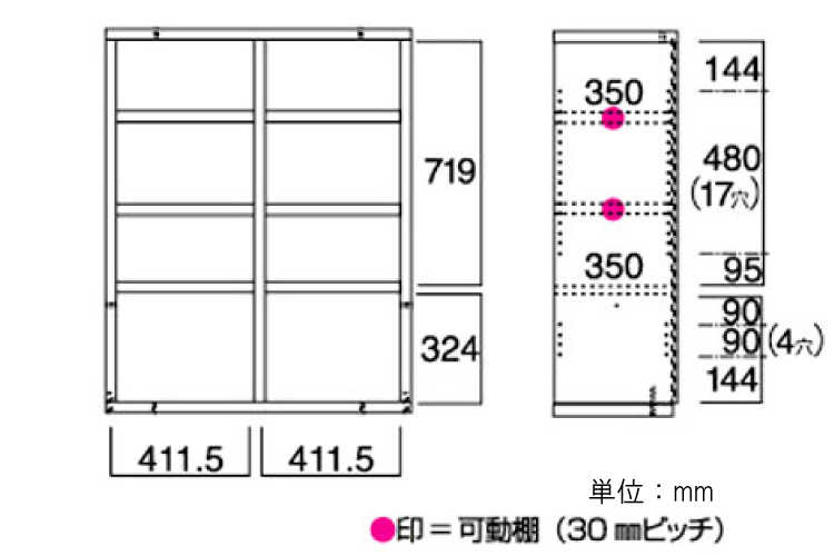 RA-2299 幅90cm収納オープンラックのサイズ詳細画像