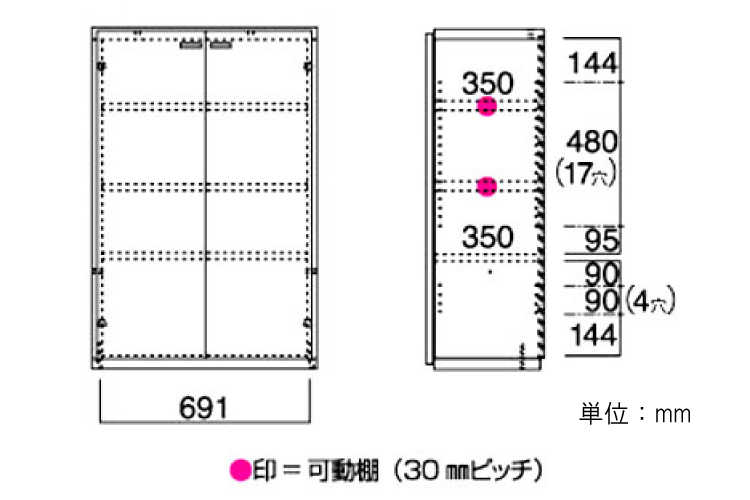RA-2303 幅74cmシンプル日本製キャビネットのサイズ詳細画像