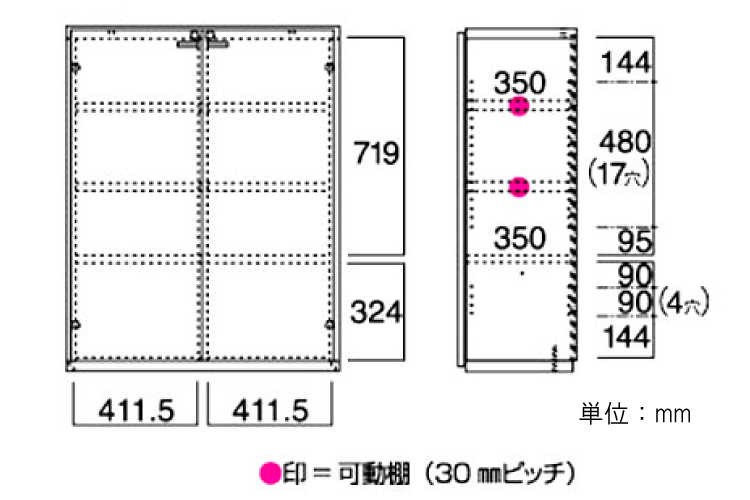 RA-2305 幅90cmシンプル完成品キャビネットのサイズ詳細画像