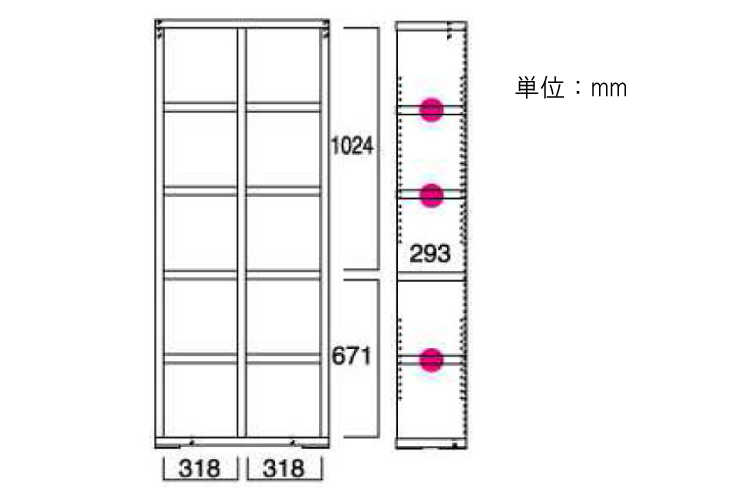 RA-2319 幅74cm本箱オープンラックハイタイプのサイズ詳細画像