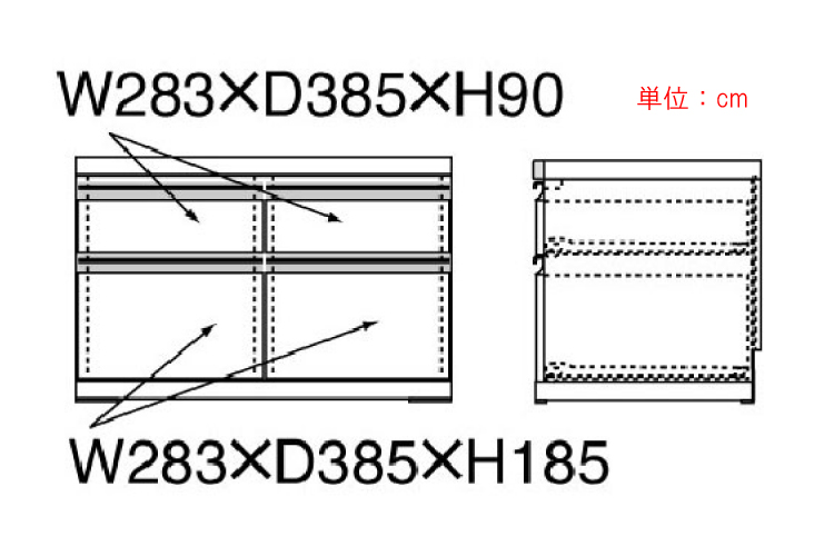 RA-2327 幅74cm日本製ローチェスト2段のサイズ詳細画像