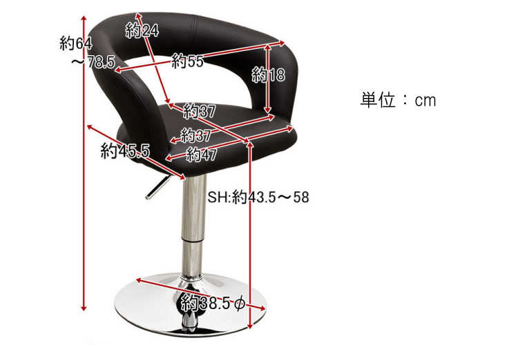 CH-2685 ハイデザインカウンターチェアのサイズ詳細画像