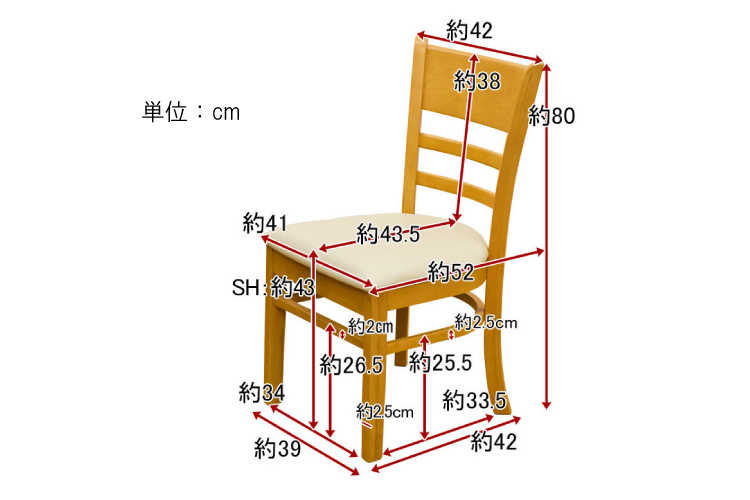 CH-2703 天然木＆PVCレザー製・ダイニングチェアのサイズ詳細画像