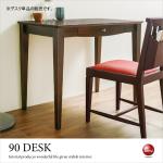 DE-1681 幅90cm引出し収納付き木製デスク