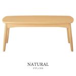 お部屋に温もりを与える【ナチュラル】