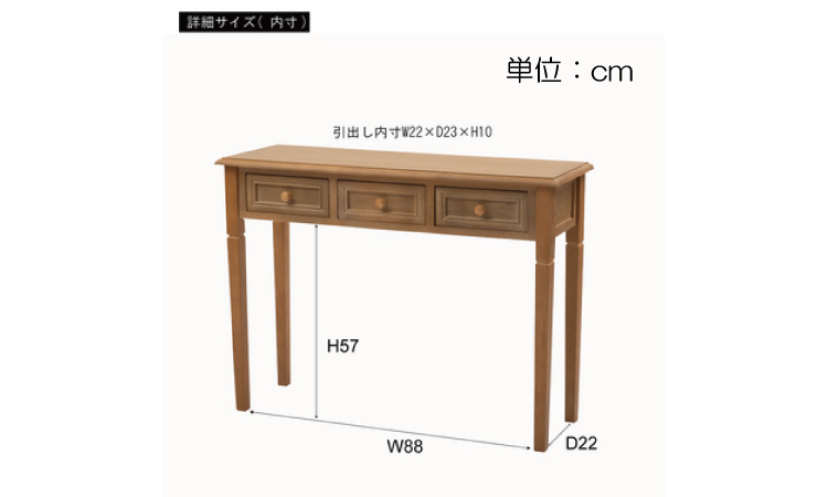 DE-1688 幅100cmアンティーク古材風コンソールデスクのサイズ詳細画像
