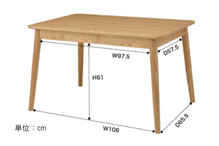 DI-1794 幅120cm／150cmダイニングテーブル伸長式ナチュラルのサイズ詳細画像