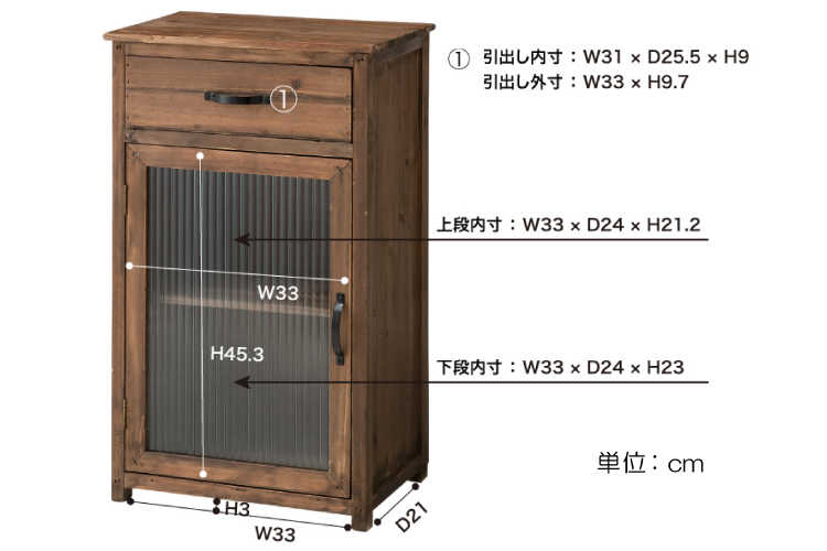 RA-2365 アンティーク古材風キャビネット|幅40cm天然木レトロ