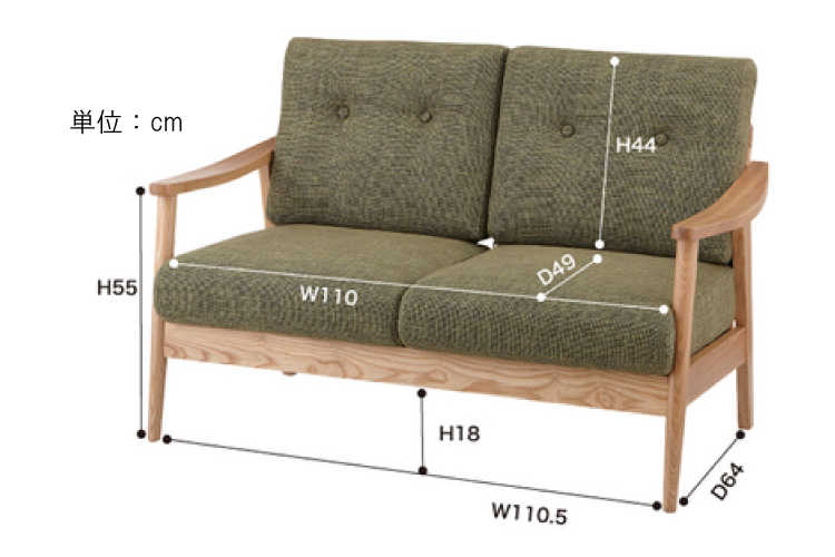 SF-2872 幅127cm北欧ナチュラルソファー2人掛けのサイズ詳細画像