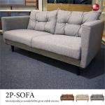 SF-2886 幅144cmグレー2Pソファー