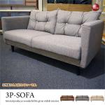 SF-2889 幅174cmグレー3Pソファー