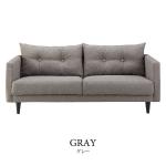 どんなお部屋にも合わせやすい【グレー】