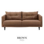 【ブラウン】は完売