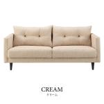 【クリーム】は完売