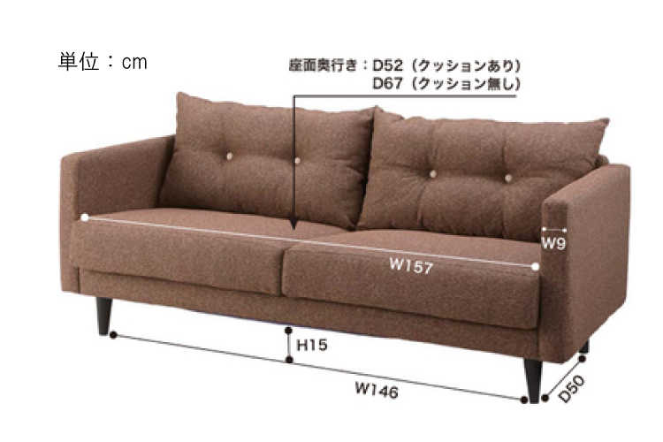 SF-2889 幅174cmグレー3Pソファーのサイズ詳細画像