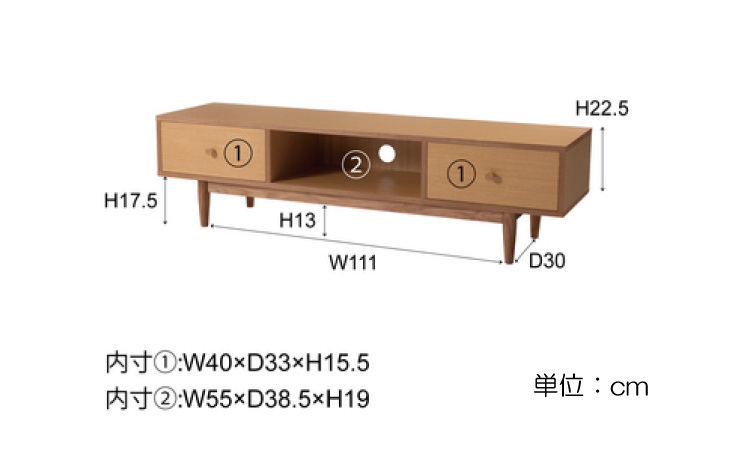 TB-1934 幅150cm天然木アッシュ製テレビボードのサイズ詳細画像