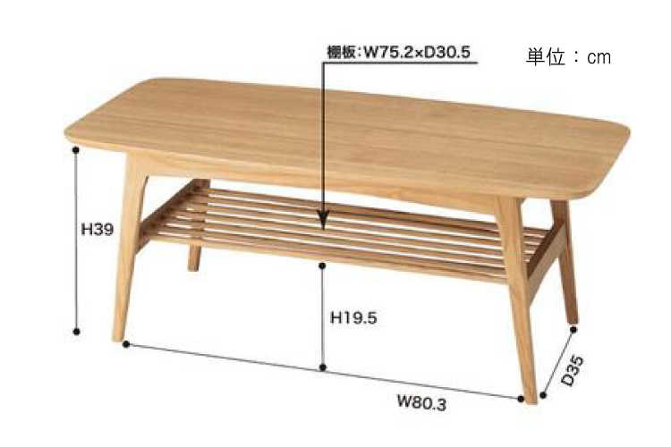 TA-1968 幅105cm棚付きリビングテーブルナチュラルのサイズ詳細画像