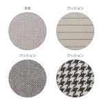 色々な柄のクッション6個付き