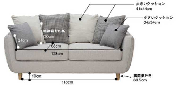 SF-2919 カバーリングソファー2人掛け｜156cm布ファブリック