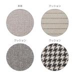 色々な柄のクッション7個付属