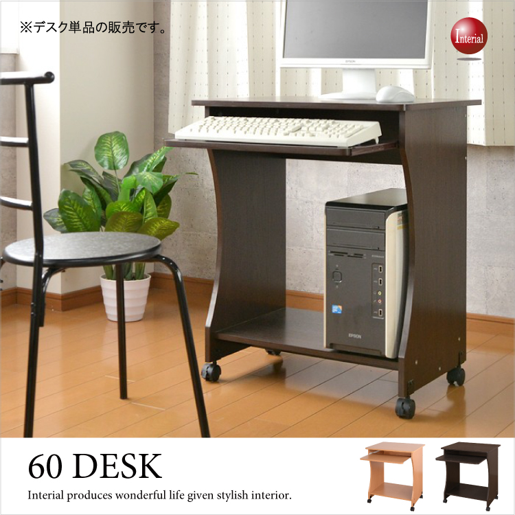 コンパクトPCデスクキャスター付き(100-DESK016BKN)