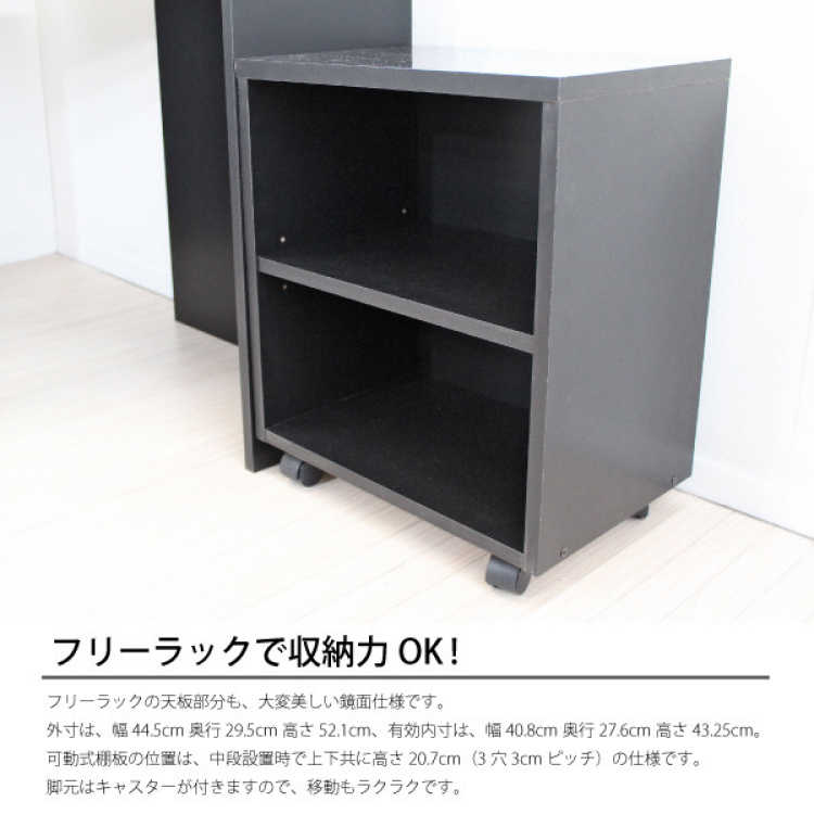 DE-1700 幅110cm・鏡面ブラック天板コーナーデスク＆チェスト＆ラック3