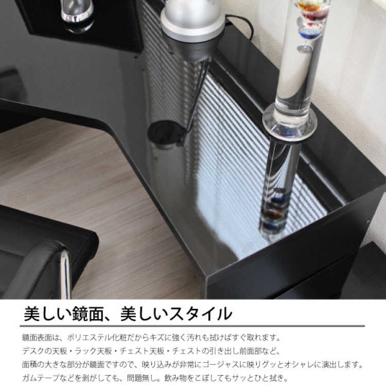 DE-1700 幅110cm・鏡面ブラック天板コーナーデスク＆チェスト＆ラック3