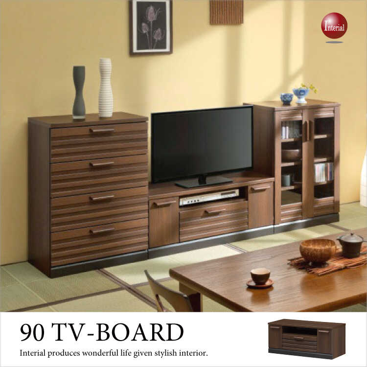 TB-1939 幅90cm和風モダンテレビ台