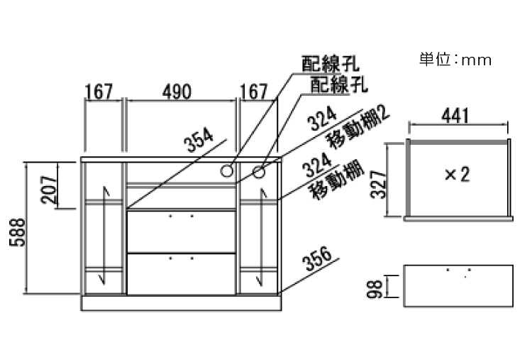 TB-1940 幅90cm和モダンテレビ台ハイタイプのサイズ詳細画像