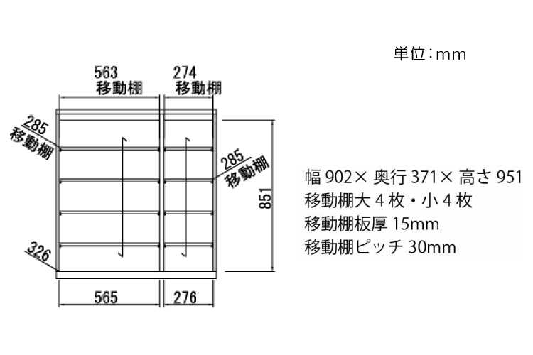 ST-1195 幅91cm・シンプルデザイン・シューズボックス（日本製）のサイズ詳細画像